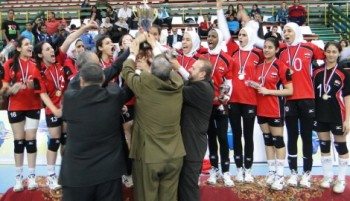 Egypt receiving the 2014 Girls U18 CAVB African Nations Volleyball Championship trophy